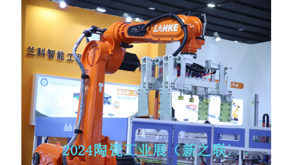2024年6月第38届中国广州（保利展馆）抛光砖加工机械展