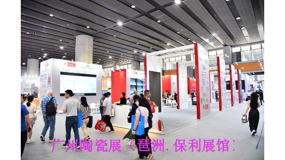 2024年6月中国日用陶瓷智能化技术展,日用陶瓷