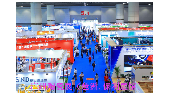 2024年第38届中国国际大板砖装备材料展,大板砖