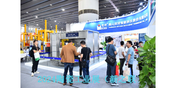 2024年6月25至28日中国耐磨材料博览会,耐磨材料
