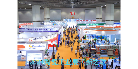 2024年6月25-28日第38届广东国际大板砖技术与装备展 广东新之联展览供应