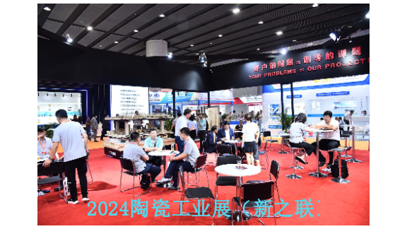第38届广州国际仿古砖生产机械展,仿古砖