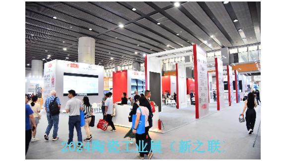 2024年6月25至28日广州（保利展馆）仿古砖生产设备展,仿古砖