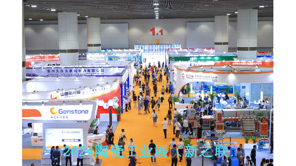 2024年广州琶洲陶瓷设备展会,陶瓷设备