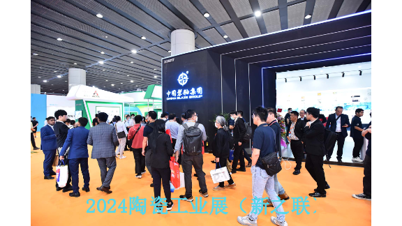 2024年6月25-28日第38届中国抛光砖设备展,抛光砖