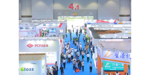 第38届中国国际磨料磨具博览会
