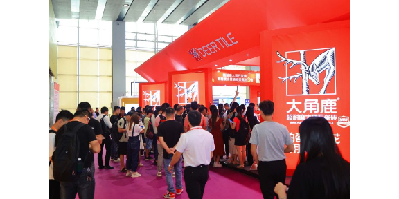 2024年6月18日第38届广州陶瓷厂智能化数字化技术展