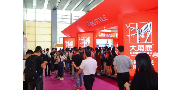 2024年6月第38届广东国际陶瓷设备会议 广东新之联展览供应