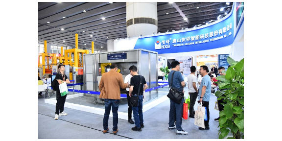 2024年中国国际耐火材料博览会,耐火材料