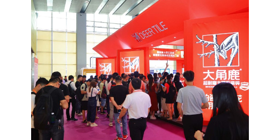 2024年6月18日第38届华南日用陶瓷智能化数字化技术展