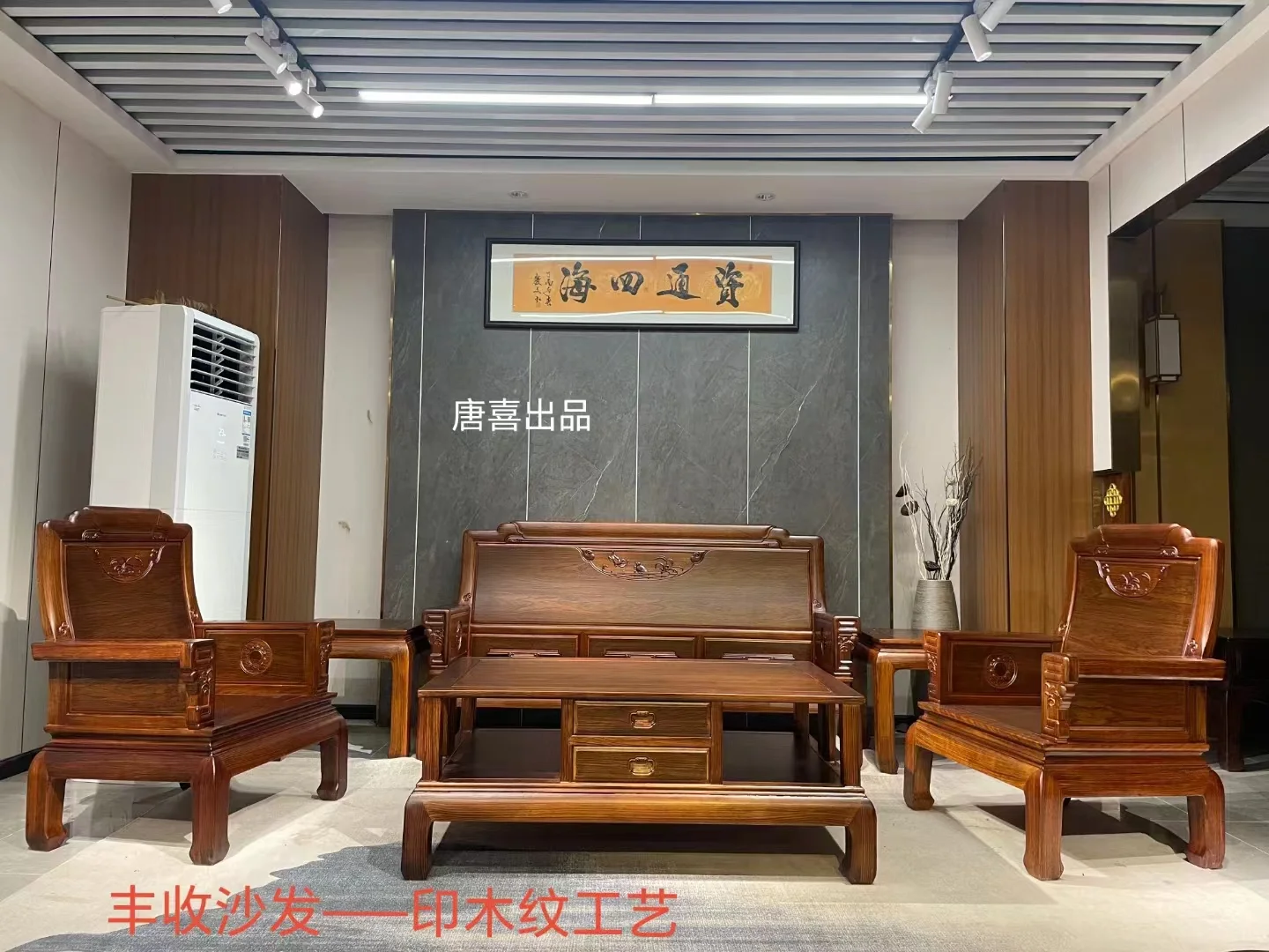 唐喜軒豐收沙發(fā)：現(xiàn)代家居生活的藝術(shù)之選