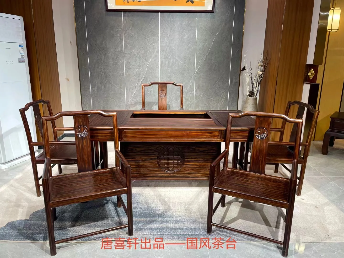 國風茶臺：傳統(tǒng)與現(xiàn)代的完美融合