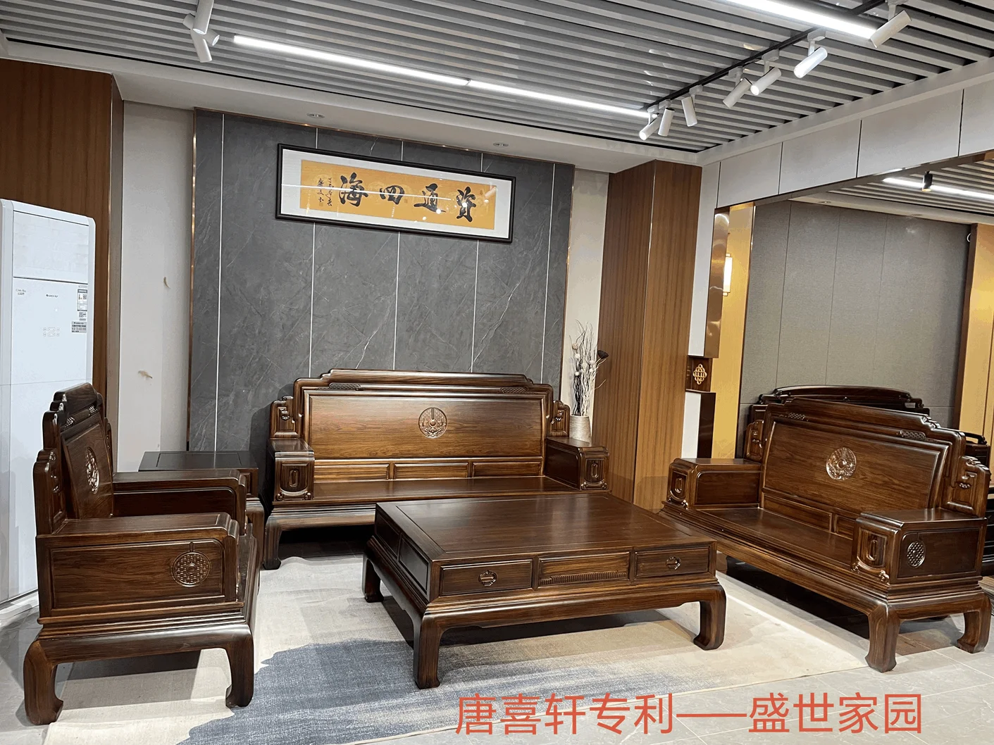 唐喜軒盛世家園沙發(fā)：品質(zhì)與藝術(shù)的完美融合