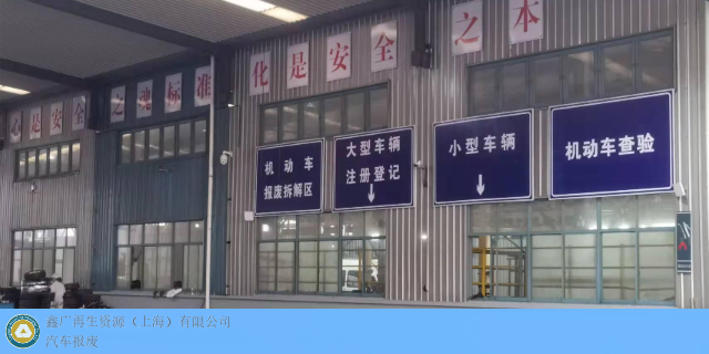 杨浦区电动车电池 欢迎咨询 鑫广再生资源供应