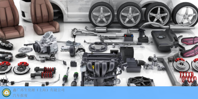 浦东新区电动车电池白名单回收企业