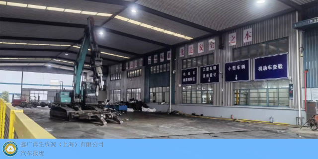 青浦区卡车动力电池回收 服务至上 鑫广再生资源供应