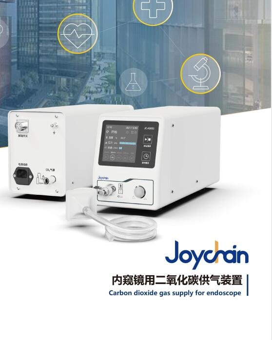  JOYCHAIN 內(nèi)窺鏡用二氧化碳供氣裝置 JC-AD001 名元實(shí)...