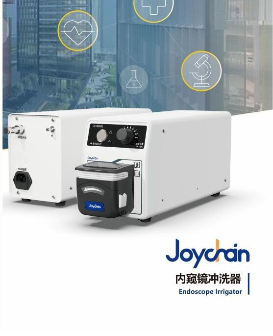 聚晨JOYCHAIN 內(nèi)窺鏡沖洗器 JC-WD001 內(nèi)鏡送水泵 名元實(shí)業(yè)供應(yīng)