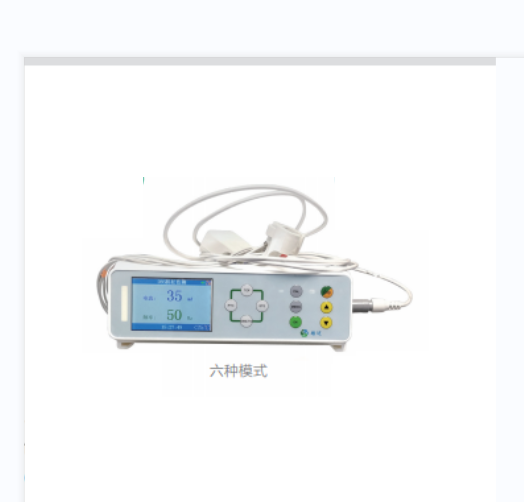 肌松監(jiān)測儀LM-JS1000 上海名元實業(yè)有限公司