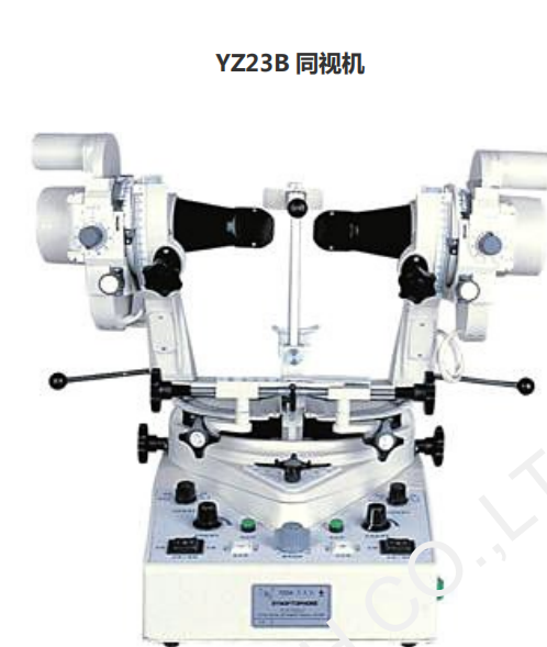 六六 同視機(jī) YZ23B 上海名元實(shí)業(yè)有限公司