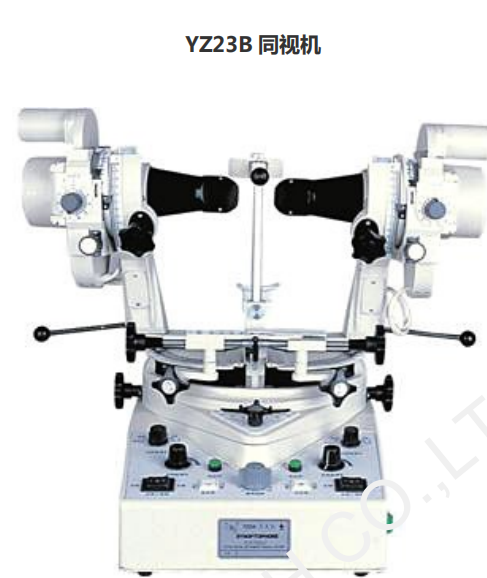 六六 同視機(jī) YZ23B 上海名元實(shí)業(yè)有限公司