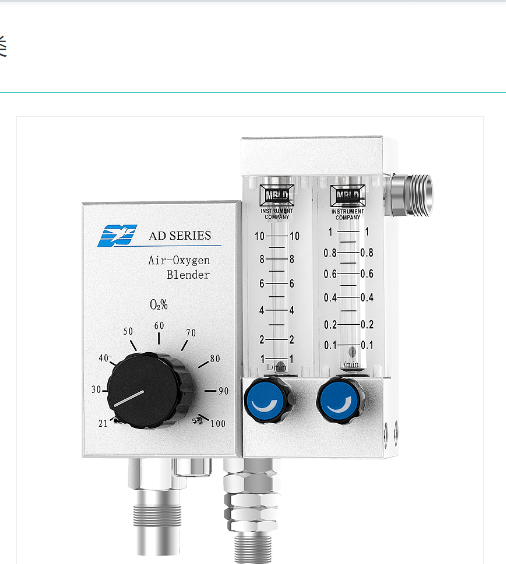 鴿子 空氧混合器 AD3000-SPD 新生兒 成人 空氧混合器