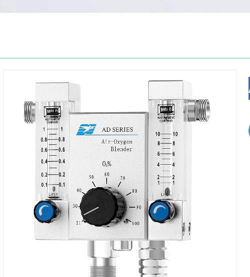 空氧混合器 AD3000-SPD2 鴿子