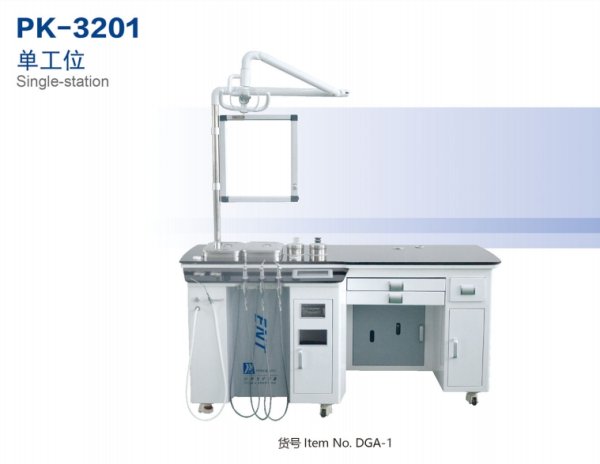 彭康 耳鼻喉綜合檢查臺PK-3201、PK-3202