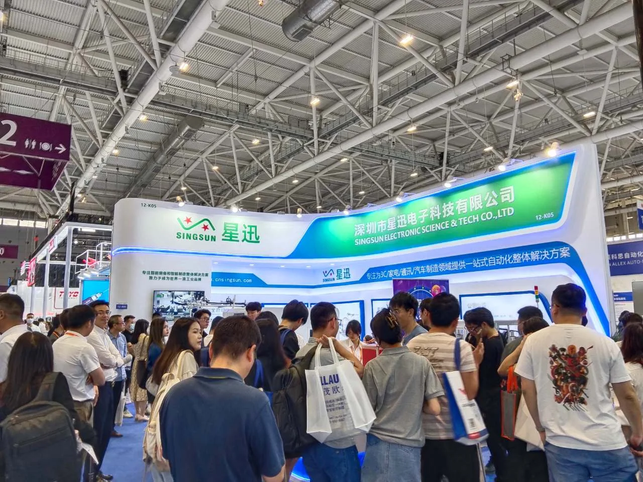 amjs澳金沙门首页诚挚邀请您共襄ITES深圳工业展2024盛会