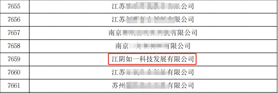 微信截圖_20241224091344.jpg 微信截圖_20241224091344.jpg