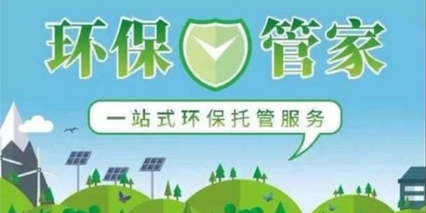 台州塑料厂环境检测源头厂家