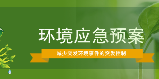 杭州电子厂竣工验收推荐公司