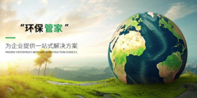 杭州注塑厂环境应急预案哪家好,环境应急预案