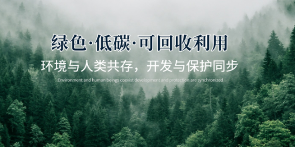 杭州关于环境影响评价诚信合作