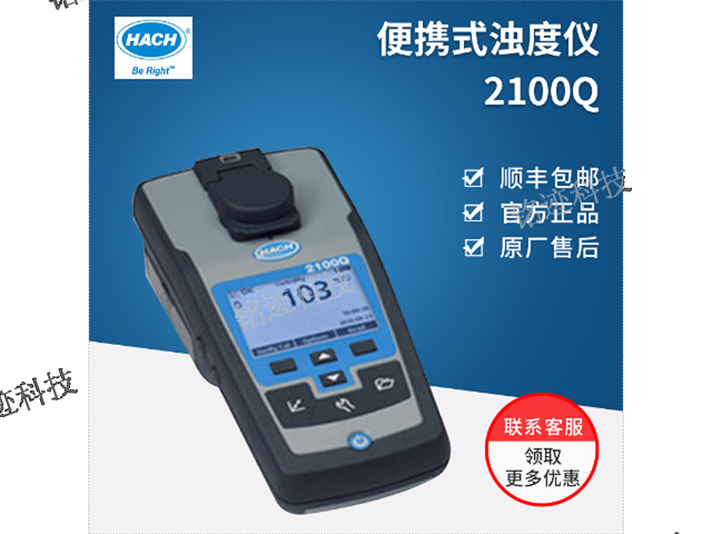 9385100 DR900哈希供货商 欢迎咨询 上海铭迹科技供应