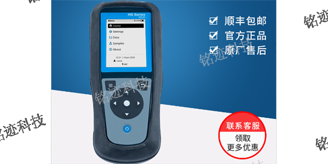 氨氮测量仪哈希咨询 欢迎咨询 上海铭迹科技供应