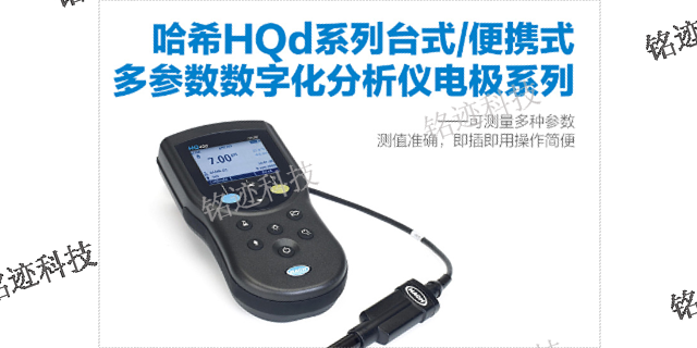 9385100 DR900哈希HACH 欢迎咨询 上海铭迹科技供应