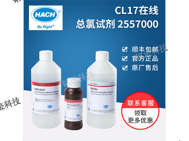 2125825-cn哈希型号 欢迎咨询 上海铭迹科技供应