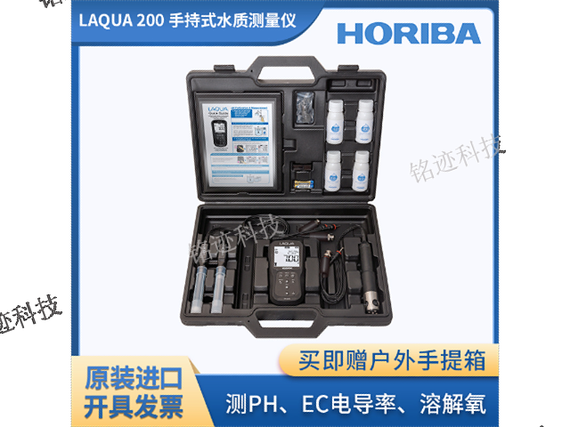 上海1076A-10C低電導(dǎo)率玻璃電極HORIBA銷售商,HORIBA