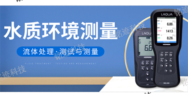 溶解氧电极HORIBA销售商 欢迎咨询 上海铭迹科技供应
