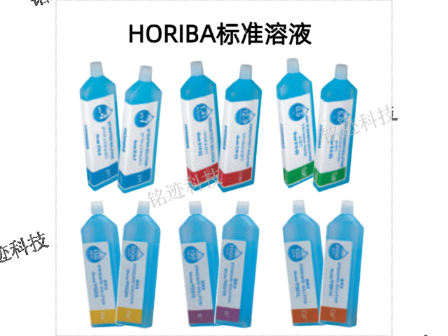 上海6069-10C加長(zhǎng)電極HORIBA代理商,HORIBA