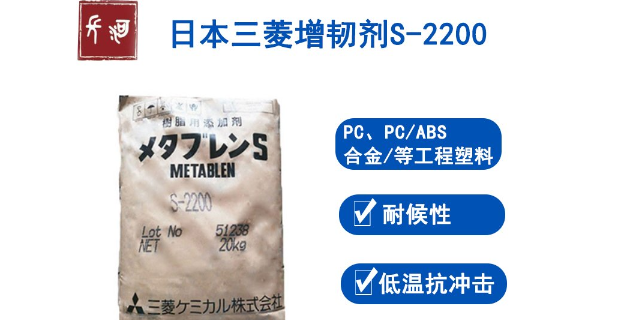 日本钟渊环氧树脂增韧剂质量保证