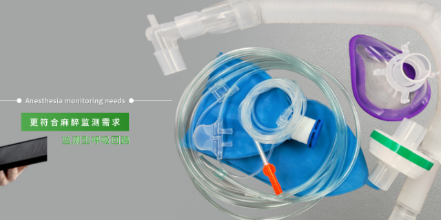 广东无痛胃肠镜过滤型呼吸管路套组监测导管