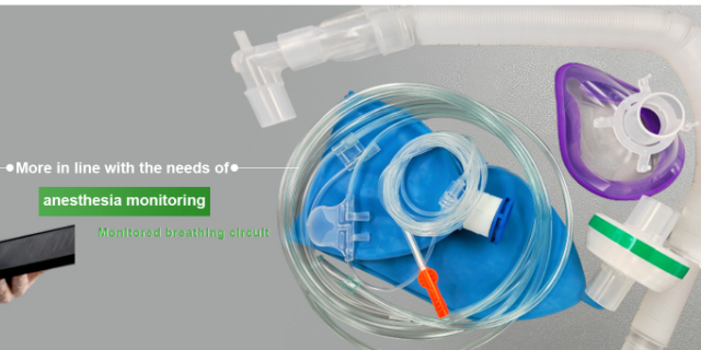 广东第二类医疗器械呼吸回路分压,呼吸回路