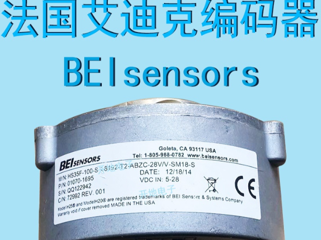 上海BEIIDEACOD編碼器BEIGEUX30-1024-003 開地電子供應(yīng)