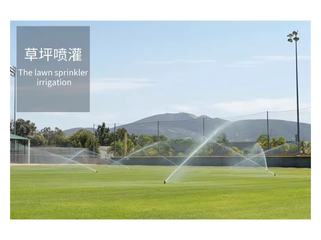 武汉自动喷溉技术