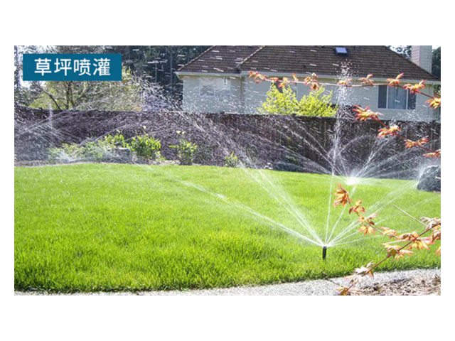 上海雨鸟喷溉管理软件