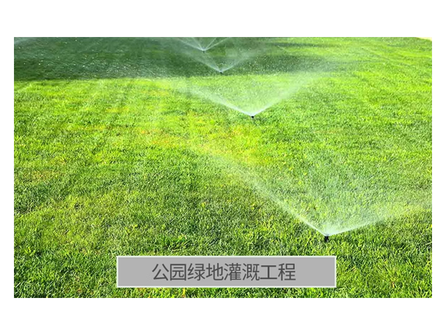 广东果园喷溉有限公司
