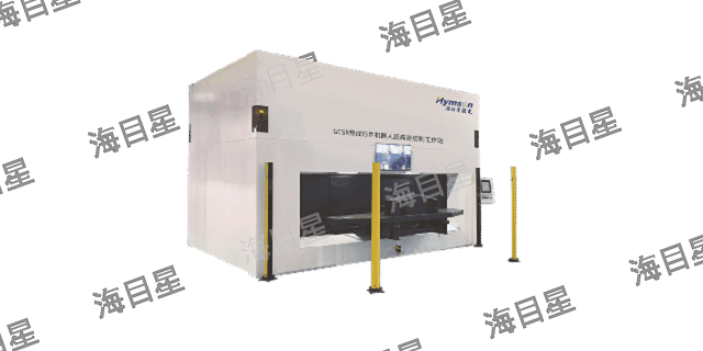 激光切割机设备厂家 客户至上 海目星激光科技集团股份供应
