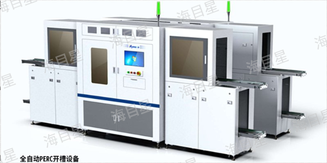 云南激光开槽设备厂家 客户至上 海目星激光科技集团股份供应